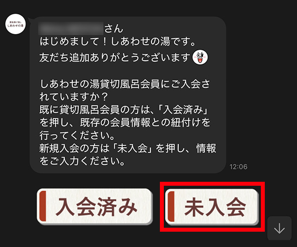 画面の様子