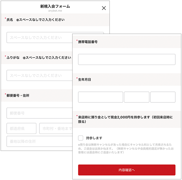 画面の様子