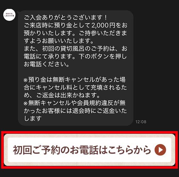 画面の様子