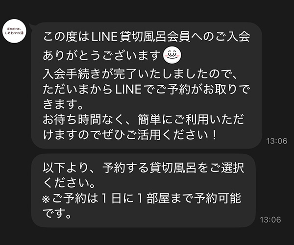 画面の様子