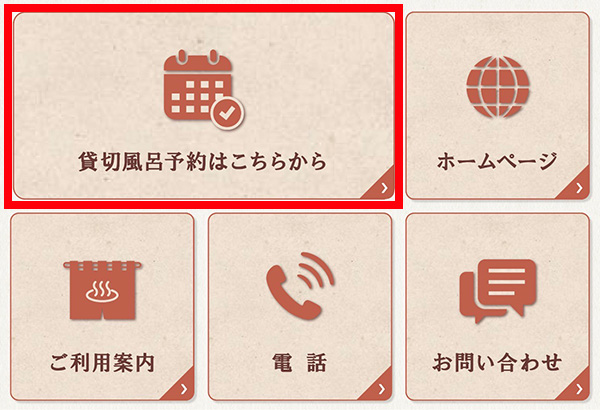 画面の様子